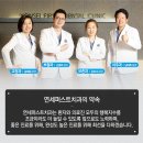 연세든든치과 이미지