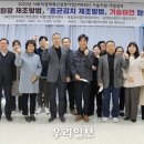 (재)전남바이오산업진흥원 식품산업연구센터