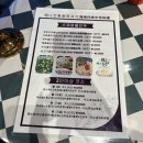 전통중화요리 | 승기사거리 해나 전통중화요리 찐가성비 코스요리 후기!