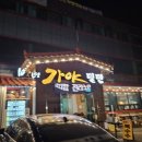 [화성시 장지동] 양념까지도 맛나는 밀면을 만나다, 백년가야밀면