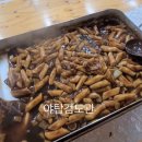 진심검도관 이미지