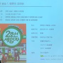 웹툰 원작 연극 [2호선세입자:지하철 생존 코미디] 감상후기-!