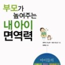 아이숲 식품
