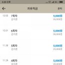 누리모토 이미지
