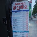 눈사랑안경마산점 이미지