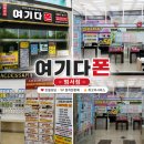 GM약국