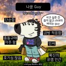 황등체육관 | It&#39;s where I wanna be