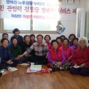 송곡리경로당 네이버블로그