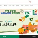 여수특산품 이미지