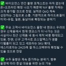 [제닉] Like 제닉 제닉 제닉