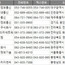 중원정보통신 이미지
