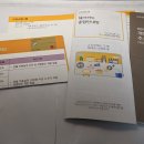 한화생명 부천지점 이미지