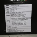 청하목장 이미지