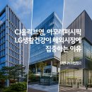 #취업칼럼38. CJ올리브영, 아모레퍼시픽, LG생활건강이 해외시장에 집중하는 이유