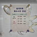 시립호수테니스장 이미지