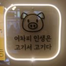 의령족발 | &lt;부천&gt; 86족발｜당일 삶는 국내산 족발·막국수까지 푸짐한 맛집 포장 후기
