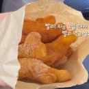 덕계도서관 | [생활의 달인] ‘은둔식달’ 양주 꽈배기 달인, 겉바속촉의 신세계