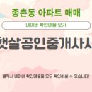 햇살공인중개사사무소 이미지