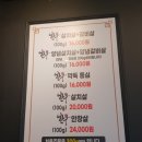 별내암소한우