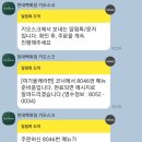 빨계라면 이미지