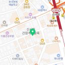 신사역 5번출구 앞 횡단보도 이미지