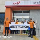 매곡119안전센터 이미지