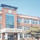 당진시 교동길 네이버블로그