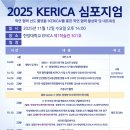 한양대(제1학술관) 이미지