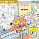 동한프라자