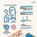 담고마켓 이미지