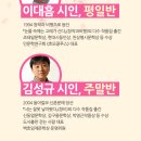 [성인] 시 창작교실 이미지