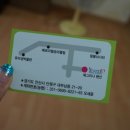 예그리나펜션 - 울주군 먼당길 16 | 예그리나펜션