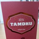 이에이치(주) | 탐두(Tamdhu) 15년 싱글 캐스크 for 시나노야 시음후기