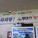 울산돼지국밥 이미지