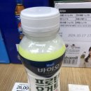 세븐스타 코인노래연습장 영일대 해변점 | 24.05.18 일기 (포항 영일대, 린다비스타 함박스테이크, 더필름, 땡스어랏 기프트샵, 하이퍼리얼 카페...