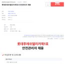 델리후레쉬주 이미지