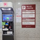목동아이스링크(정문좌측) | 양천구 서울형키즈카페 목3동점 방문 후기 및 시설 안내
