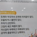 엘림아동발달센터 이미지