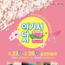 다시봄 이미지