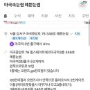 예뿐눈썹 이미지