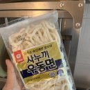 천일중국식품 | 천일 사누끼 우동면 냉우동레시피