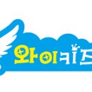 동화 속 수학여행 이미지