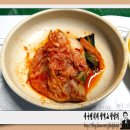대진각 - 달성군 성화로6길 8-3 | 대진각