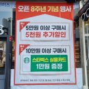 커먼프라자 | 천안 실루엣 무테 안경테, 신불당동 안경 맞추고 온 후기