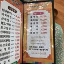 산채음식관 이미지