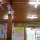 용바위식당 이미지