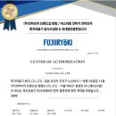 명품의료기 이미지