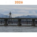 동호선착장 이미지