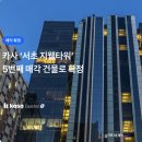 87 이미지