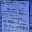 벌거벗은세계사 6.25전쟁 일으킨 스탈린 모택동 김일성 1, 전쟁준비- 스탈린에 편지 이미지